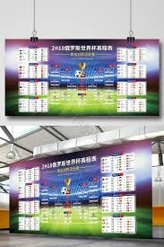 深入解析美加墨世界杯的48支球队与1248名球员